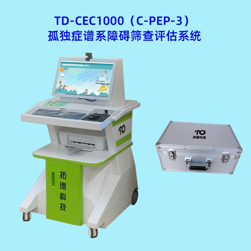 戳我试试