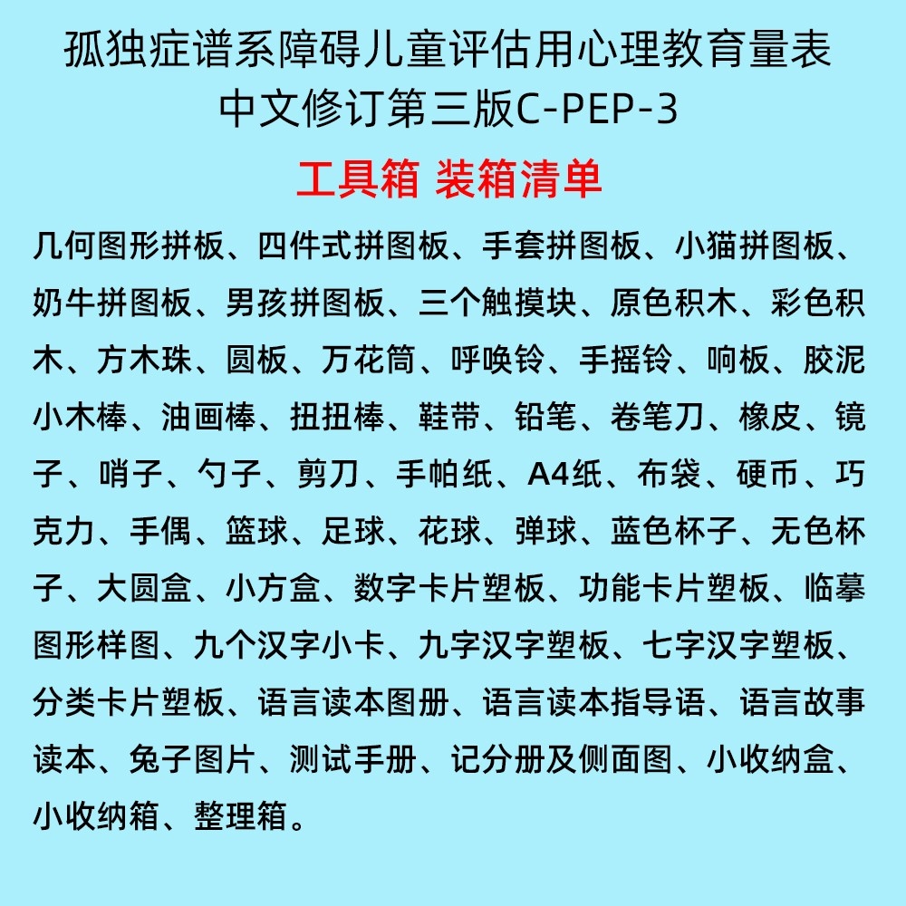 戳我试试
