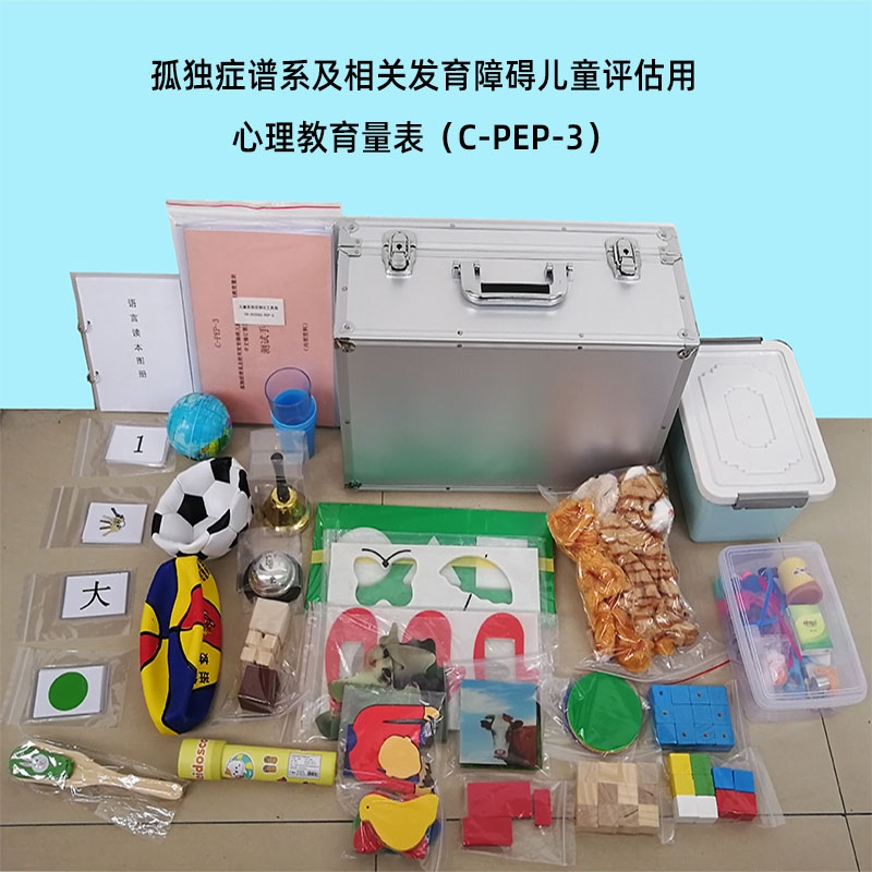 戳我试试